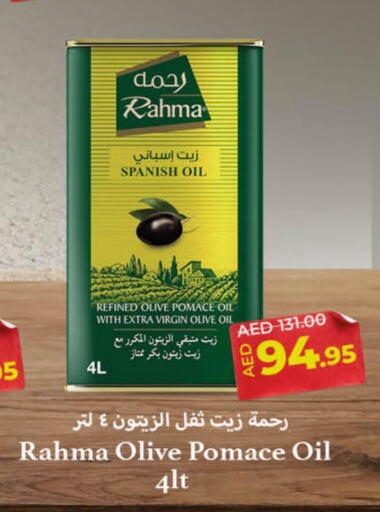 RAHMA Extra Virgin Olive Oil  in لولو هايبرماركت in الإمارات العربية المتحدة , الامارات - ٱلْفُجَيْرَة‎