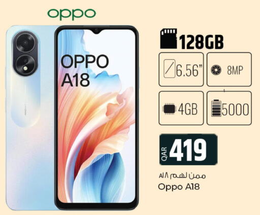 OPPO   in Al Rawabi Electronics in Qatar - Doha