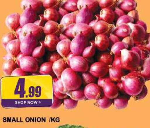  Onion  in Azhar Al Madina Hypermarket in UAE - Sharjah / Ajman