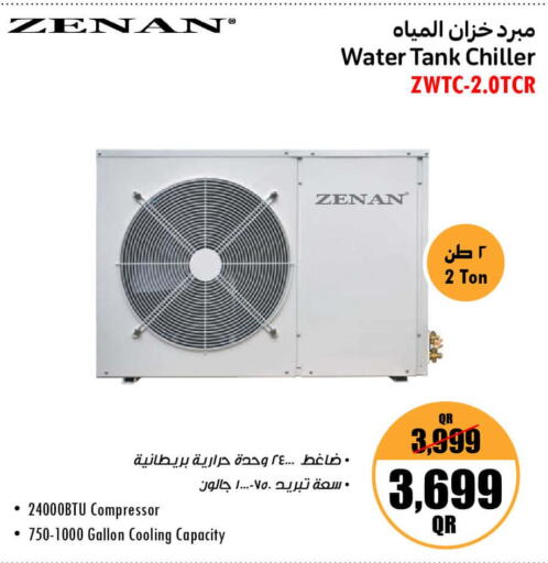 ZENAN AC  in Jumbo Electronics in Qatar - Al Wakra