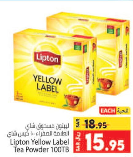Lipton Tea Bags  in Kabayan Hypermarket in KSA, Saudi Arabia, Saudi - Jeddah