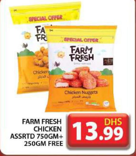 FARM FRESH Chicken Nuggets  in Grand Hyper Market in UAE - Dubai