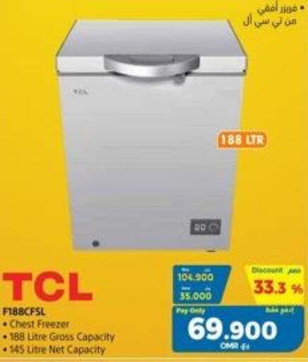 TCL Freezer  in eXtra in Oman - Muscat
