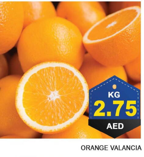  Orange  in Bismi Wholesale in UAE - Dubai