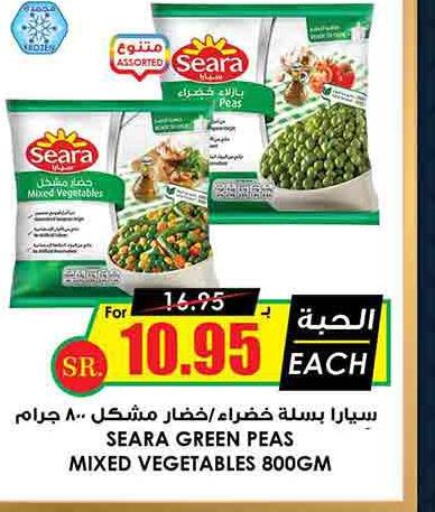 SEARA   in Prime Supermarket in KSA, Saudi Arabia, Saudi - Al Hasa