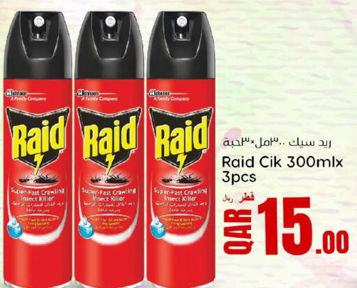 RAID   in دانة هايبرماركت in قطر - الوكرة