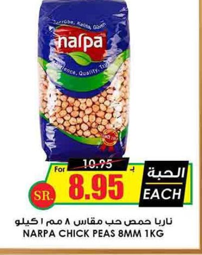 SAUDIA Tahina & Halawa  in Prime Supermarket in KSA, Saudi Arabia, Saudi - Rafha