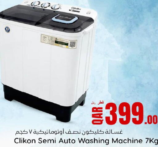 CLIKON Washer / Dryer  in Dana Hypermarket in Qatar - Al Khor