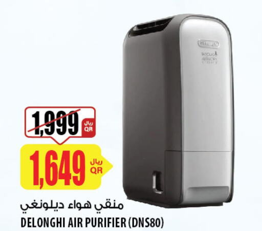 DELONGHI Air Purifier / Diffuser  in شركة الميرة للمواد الاستهلاكية in قطر - الشحانية