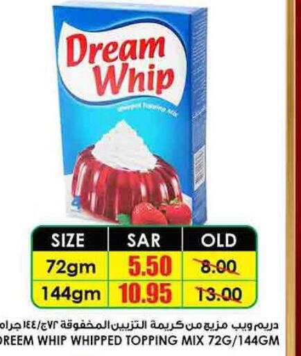 DREAM WHIP Whipping / Cooking Cream  in Prime Supermarket in KSA, Saudi Arabia, Saudi - Qatif