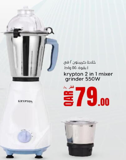 KRYPTON Mixer / Grinder  in Dana Hypermarket in Qatar - Al-Shahaniya