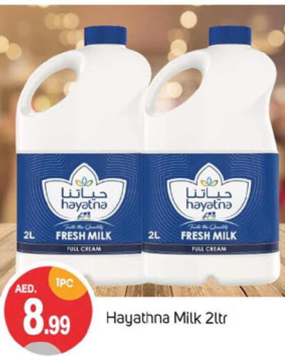 HAYATNA Fresh Milk  in سوق طلال in الإمارات العربية المتحدة , الامارات - دبي