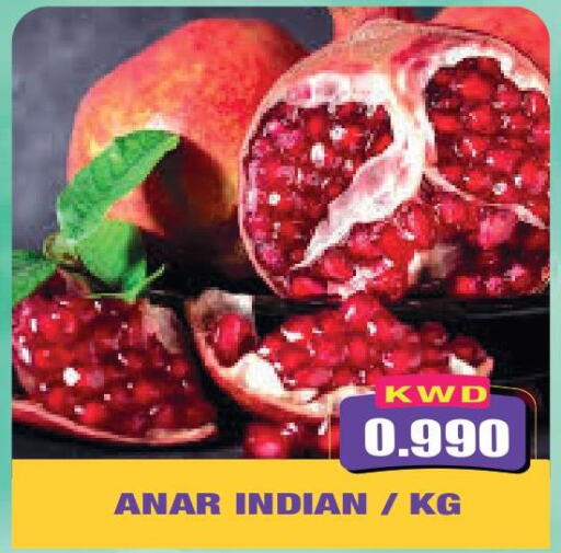  Pomegranate  in أوليف هايبر ماركت in الكويت - محافظة الأحمدي