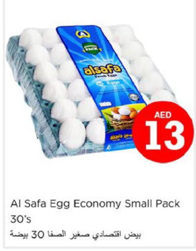 AL SAFA   in Nesto Hypermarket in UAE - Abu Dhabi