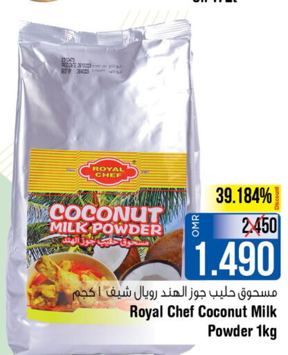  Coconut Powder  in Last Chance in Oman - Muscat