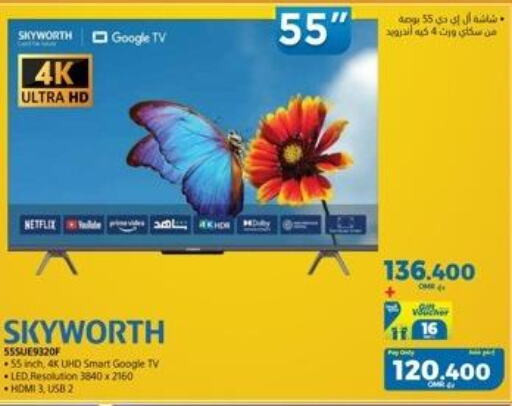 SKYWORTH Smart TV  in eXtra in Oman - Muscat