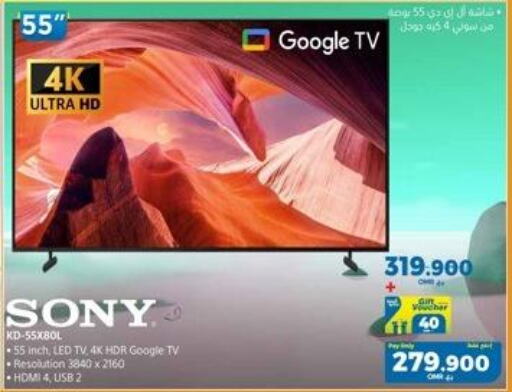 SONY Smart TV  in إكسترا in عُمان - صُحار‎