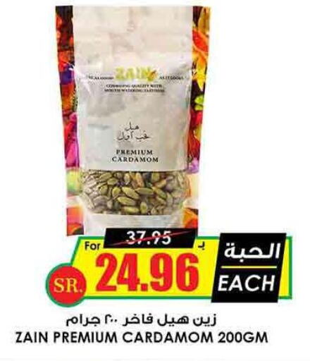 ZAIN Dried Herbs  in Prime Supermarket in KSA, Saudi Arabia, Saudi - Ta'if