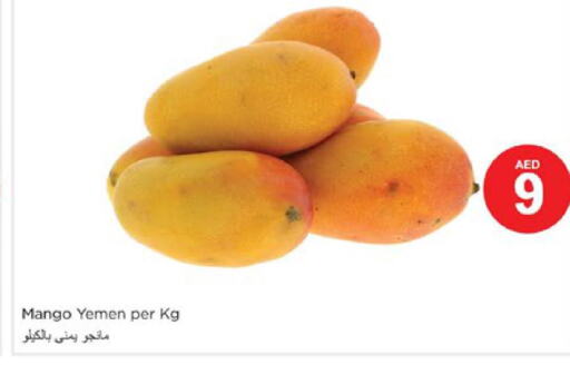 Mango   in Nesto Hypermarket in UAE - Ras al Khaimah