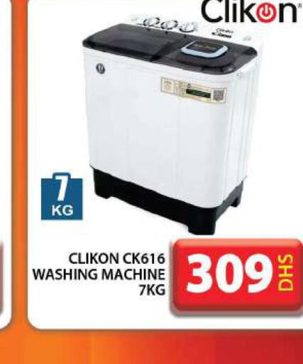 CLIKON Washer / Dryer  in Grand Hyper Market in UAE - Dubai