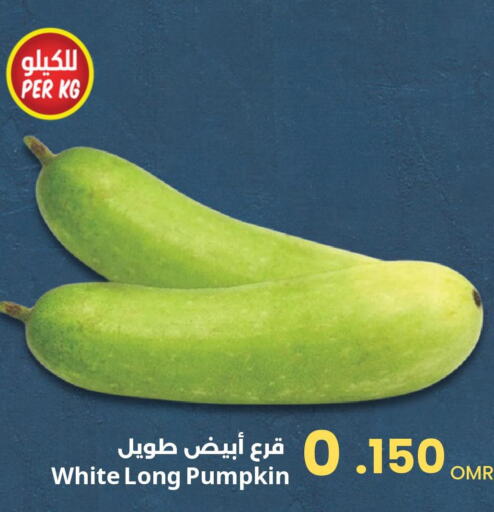  Celery  in مركز سلطان in عُمان - مسقط‎