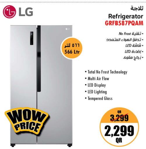 LG Refrigerator  in جمبو للإلكترونيات in قطر - الضعاين
