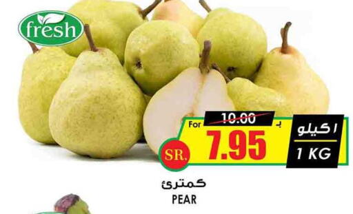  Pear  in Prime Supermarket in KSA, Saudi Arabia, Saudi - Khamis Mushait