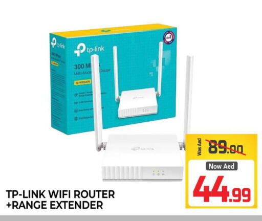 TP LINK Wifi Router  in المدينة in الإمارات العربية المتحدة , الامارات - الشارقة / عجمان