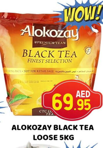ALOKOZAY   in Royal Grand Hypermarket LLC in UAE - Abu Dhabi