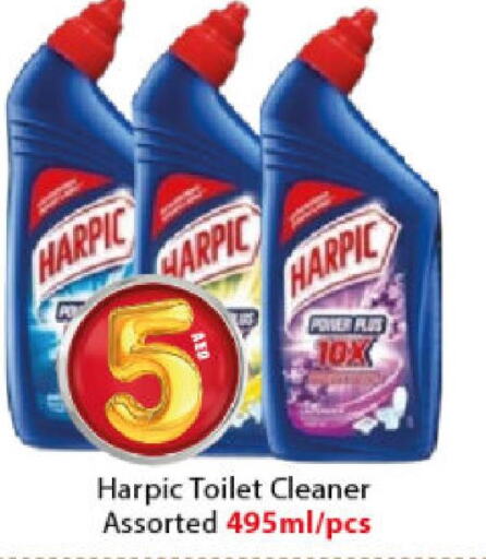 HARPIC Toilet / Drain Cleaner  in أسواق العين سوبرماركت in الإمارات العربية المتحدة , الامارات - الشارقة / عجمان
