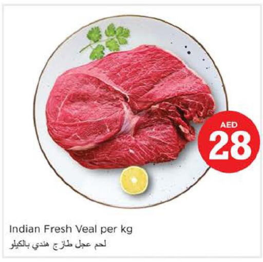  Veal  in Nesto Hypermarket in UAE - Sharjah / Ajman