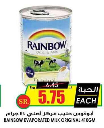 RAINBOW Evaporated Milk  in Prime Supermarket in KSA, Saudi Arabia, Saudi - Az Zulfi
