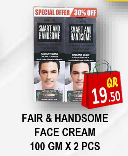 EMAMI Face cream  in مجموعة ريجنسي in قطر - الدوحة