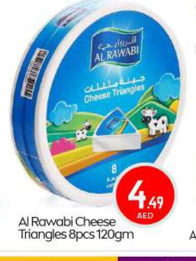 Triangle Cheese  in بيج مارت in الإمارات العربية المتحدة , الامارات - دبي