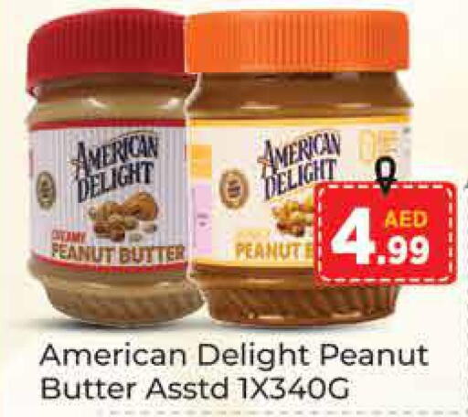  Peanut Butter  in ايكو مول & ايكو هايبرماركت in الإمارات العربية المتحدة , الامارات - دبي