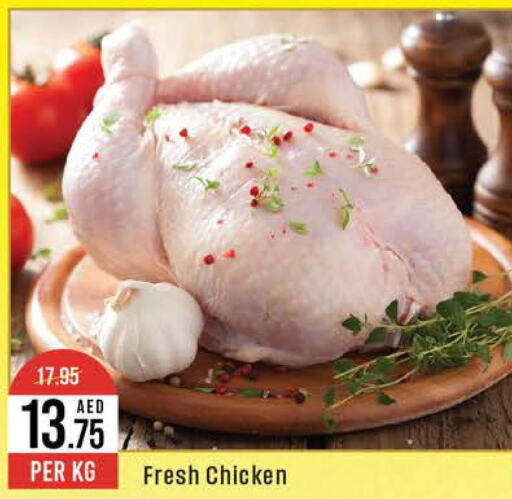  Fresh Chicken  in West Zone Supermarket in UAE - Sharjah / Ajman