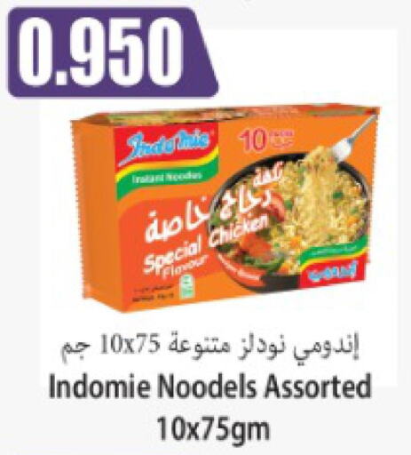 INDOMIE Noodles  in سوق المركزي لو كوست in الكويت - مدينة الكويت