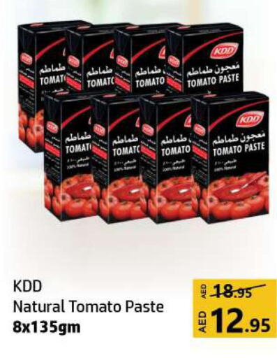 KDD Tomato Paste  in Al Hooth in UAE - Sharjah / Ajman