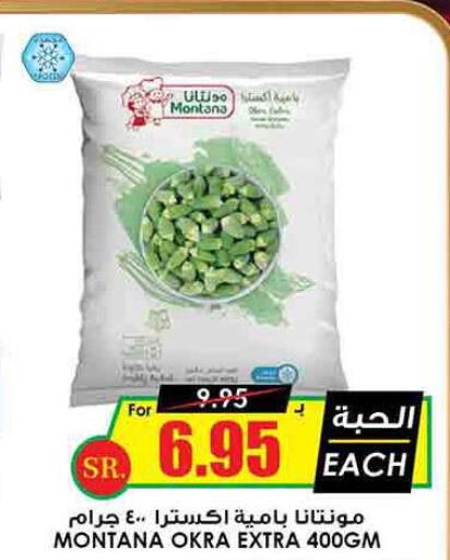 in Prime Supermarket in KSA, Saudi Arabia, Saudi - Sakaka