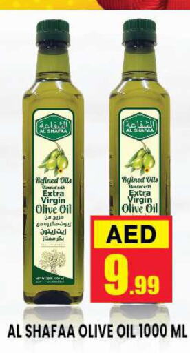  Extra Virgin Olive Oil  in Azhar Al Madina Hypermarket in UAE - Abu Dhabi