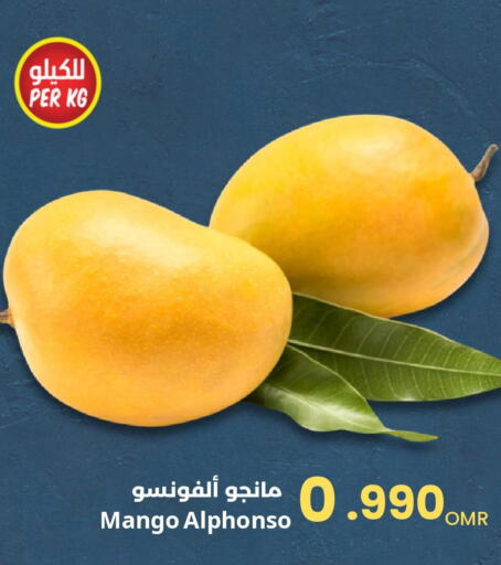 Mango   in Sultan Center  in Oman - Salalah