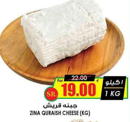  Salt  in Prime Supermarket in KSA, Saudi Arabia, Saudi - Hafar Al Batin
