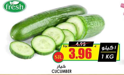  Cucumber  in Prime Supermarket in KSA, Saudi Arabia, Saudi - Ta'if