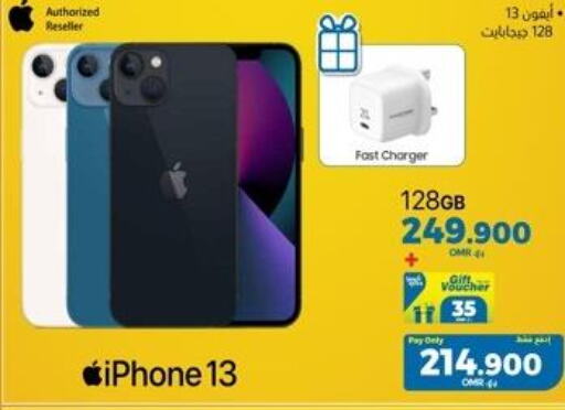 APPLE iPhone 13  in eXtra in Oman - Sohar