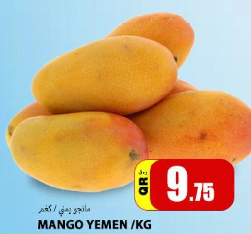 Mango   in Gourmet Hypermarket in Qatar - Al Daayen