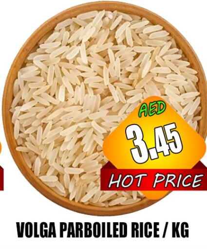  Parboiled Rice  in هايبرماركت مجستك بلس in الإمارات العربية المتحدة , الامارات - أبو ظبي