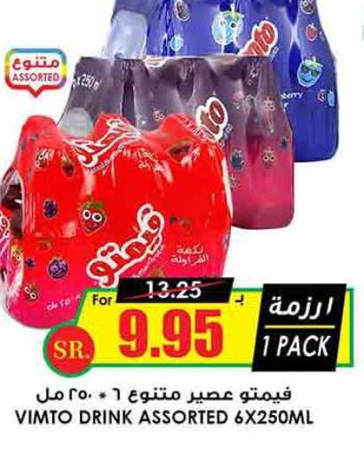 VIMTO   in Prime Supermarket in KSA, Saudi Arabia, Saudi - Bishah