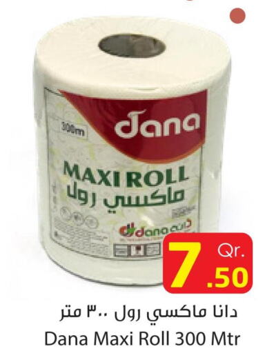  in Dana Express in Qatar - Al-Shahaniya