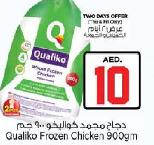 QUALIKO Frozen Whole Chicken  in نستو هايبرماركت in الإمارات العربية المتحدة , الامارات - أبو ظبي
