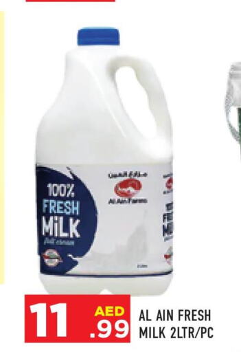 AL AIN Fresh Milk  in Baniyas Spike  in UAE - Abu Dhabi